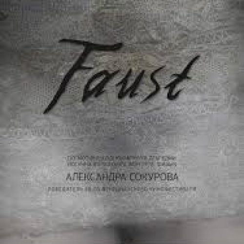 Faust